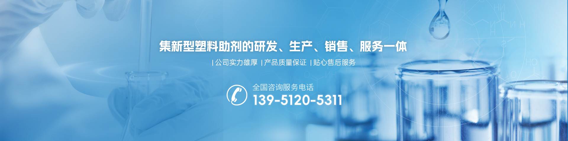 溧阳市强升化工有限公司